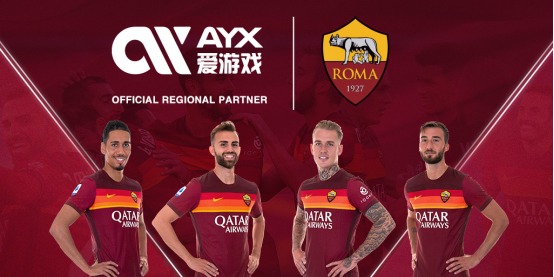 来的篮球征
