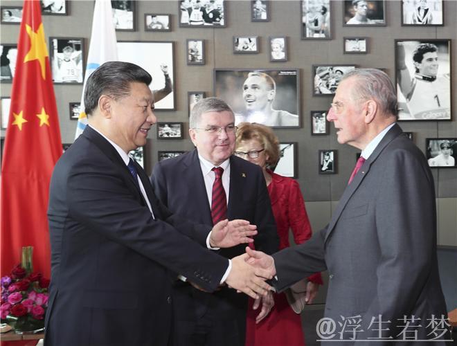 习近平与国际奥委会主席考文垂及终身名誉主席巴赫举行会晤