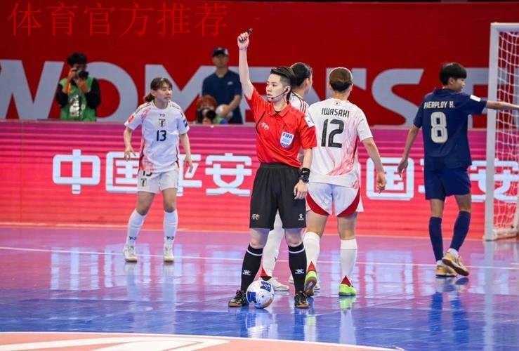 2014年中国足协后备力量女子裁判培训班成都举办 2014年中国足协后备力量女子裁判培训班成都举办