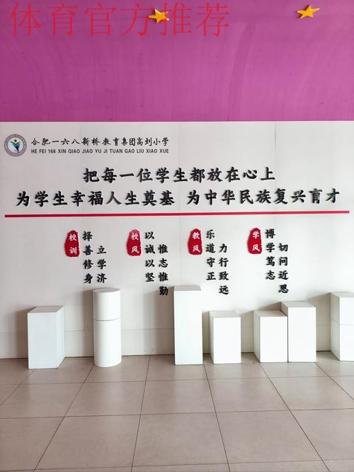 沙足国家队进校园 言传身教别开生面 沙足国家队进校园 言传身教别开生面