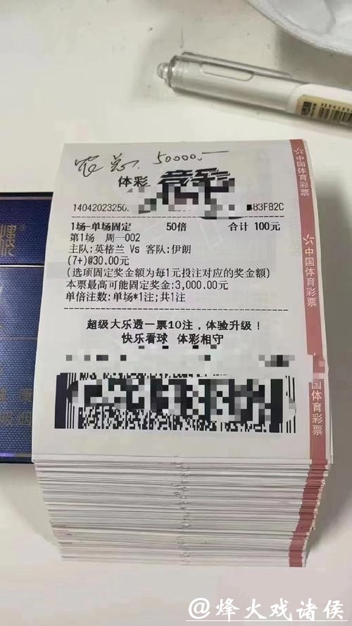 合法世界杯投注平台有哪些？避开黑平台陷阱