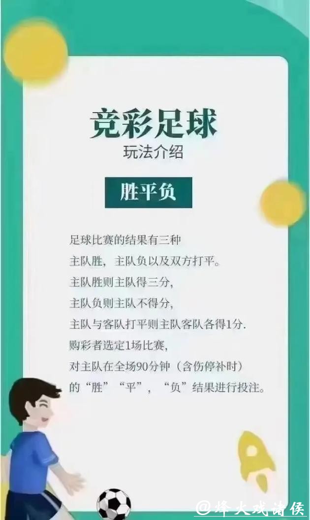 世界杯下注网站种类：多样玩法详细讲解